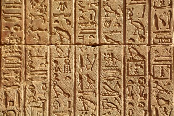 Le palais des hiéroglyphes